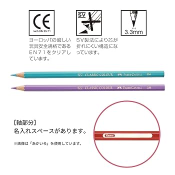 FABER-CASTELL色鉛筆100色‼️AC ファーバーカステル 水彩色鉛筆 100色セット TFC-WCP/100C 水性